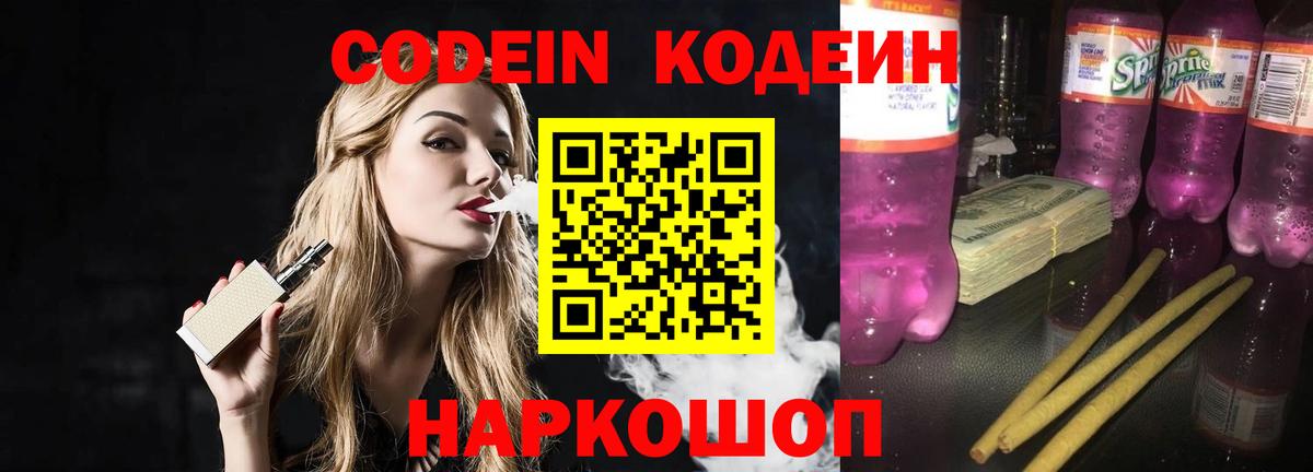 Канабис  Вход с VPN  Углич  КОКАИН  ГАШ  Меф кристаллы 