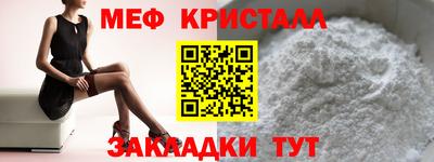 соль ск Краснознаменск