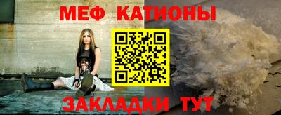 альфа пвп VHQ Краснодар