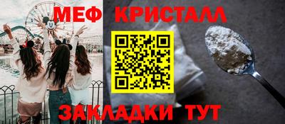 MESCALINE Краснокаменск