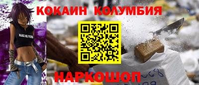 амфетамин Коммунар