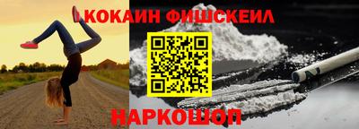 марки nbome Конаково
