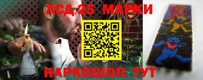 соль ск Краснознаменск