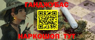 соль ск Краснознаменск