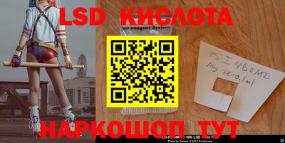 MESCALINE Краснокаменск