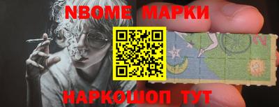 соль ск Краснознаменск