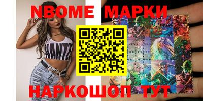 MESCALINE Краснокаменск