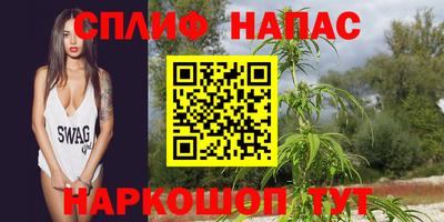 MESCALINE Краснокаменск
