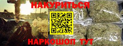 соль ск Краснознаменск