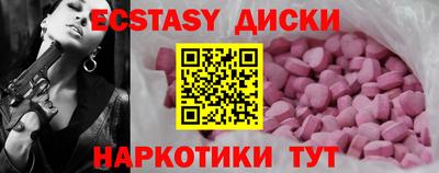 альфа пвп VHQ Краснодар