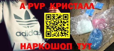 MESCALINE Краснокаменск