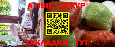 марки nbome Конаково