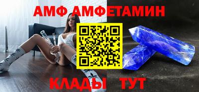 MESCALINE Краснокаменск