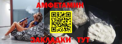 соль ск Краснознаменск
