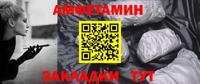 альфа пвп VHQ Краснодар