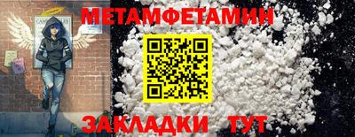 MESCALINE Краснокаменск