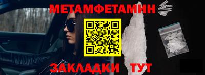 альфа пвп VHQ Краснодар