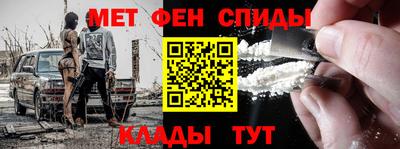 MESCALINE Краснокаменск