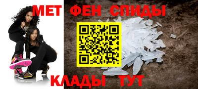 MESCALINE Краснокаменск