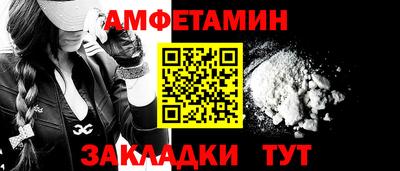 PSILOCYBIN Комсомольск-на-Амуре