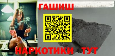 соль ск Краснознаменск