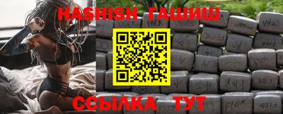 альфа пвп VHQ Краснодар