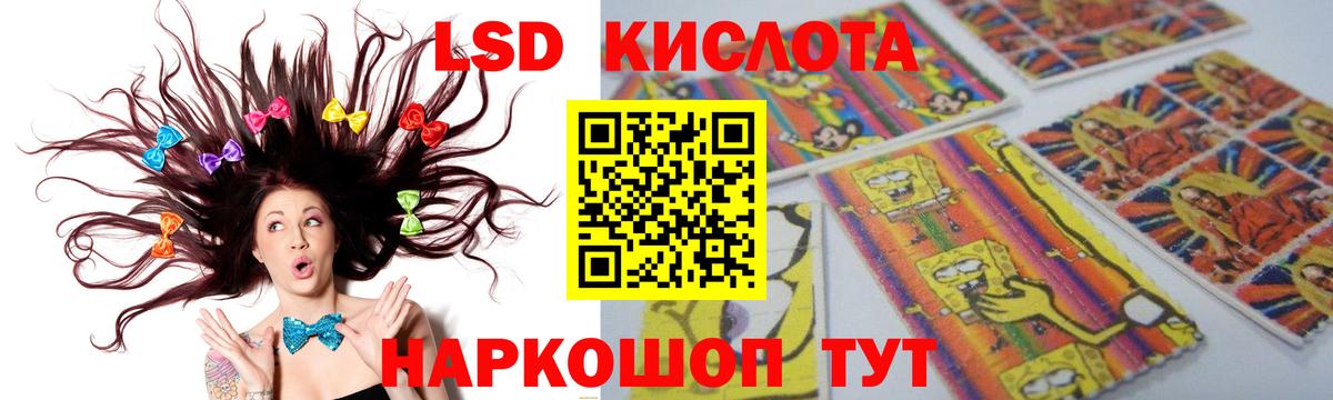 LSD-25 экстази ecstasy Углич