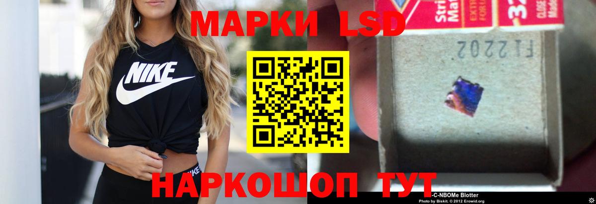 ЛСД экстази кислота  Вход с VPN  Углич  Лсд 25 экстази ecstasy 