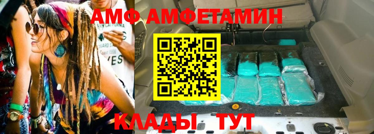 Метамфетамин витя Углич