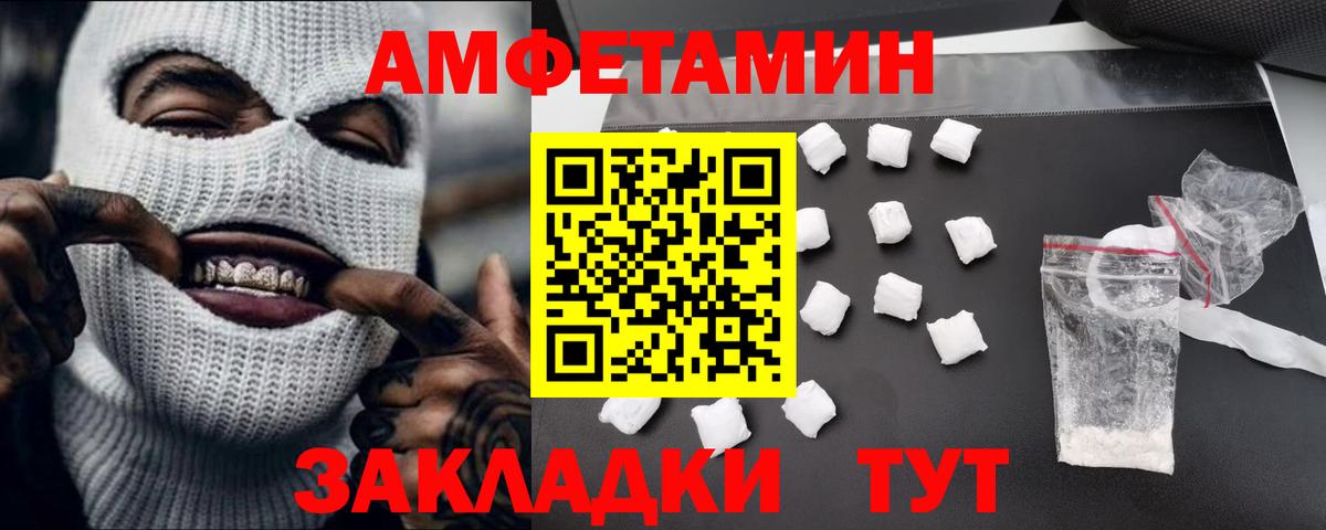 Первитин Methamphetamine  Вход с VPN  Углич 