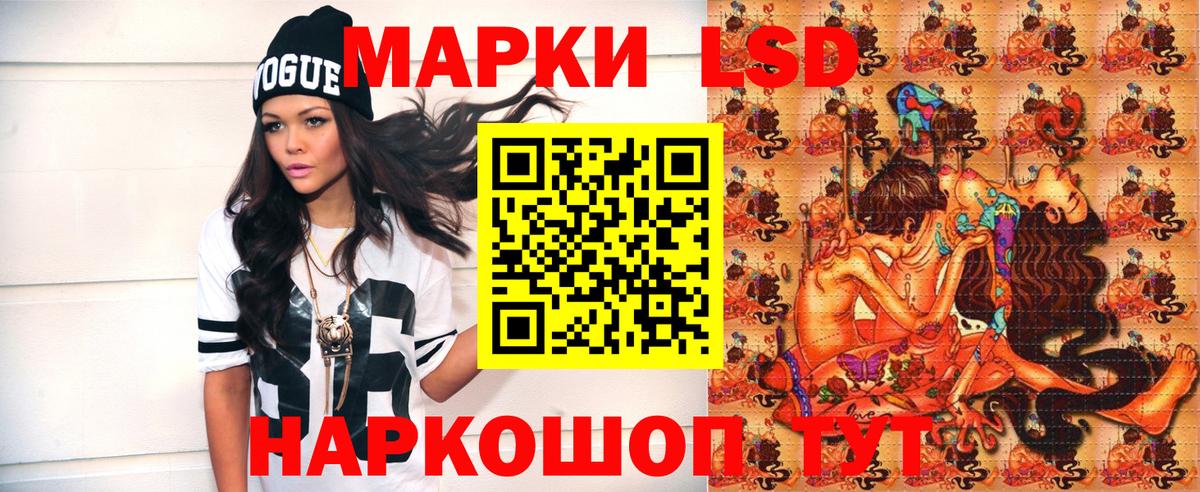 Марки 25I-NBOMe 1500мкг Углич