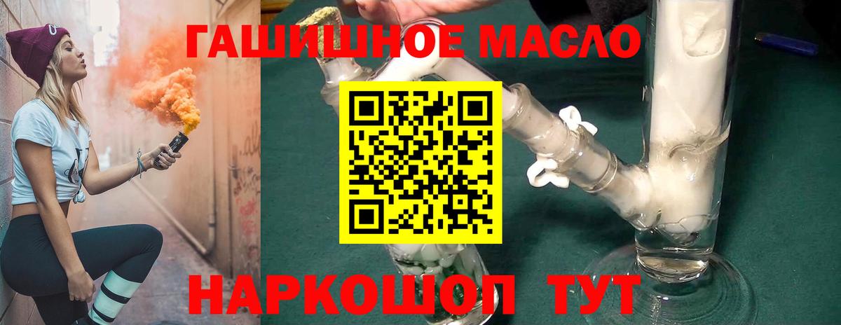ТГК вейп Углич