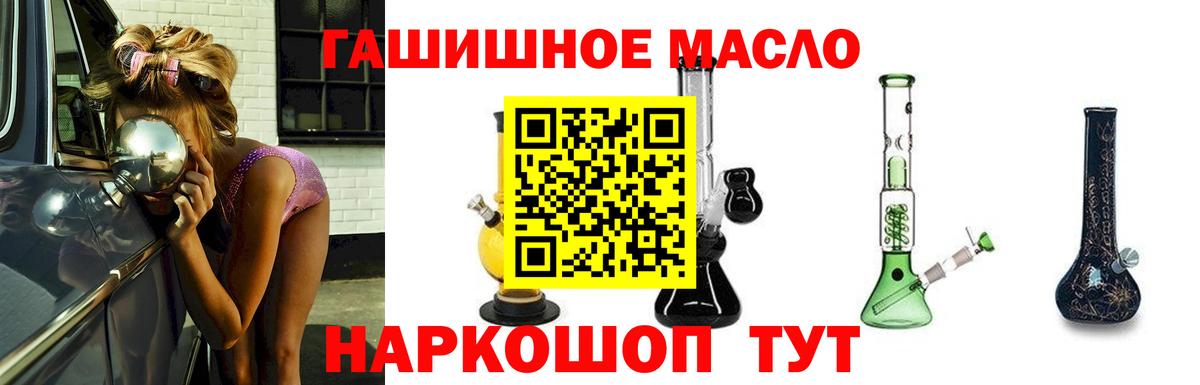 ТГК концентрат  как найти закладки  Вход с VPN  Углич  Дистиллят ТГК Wax 