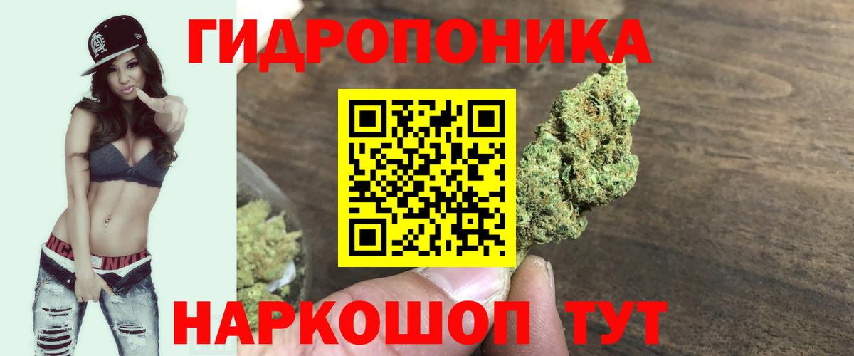 МАРИХУАНА THC 21%  Вход с VPN  Каннабис Ganja  Углич  Марихуана Bruce Banner 